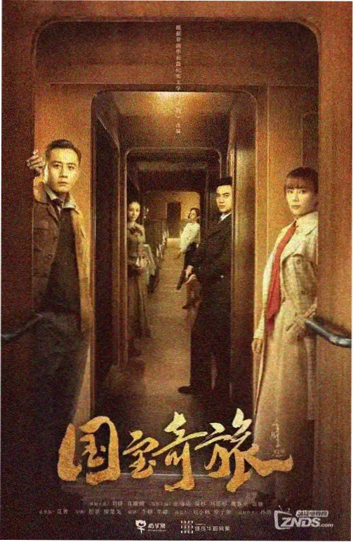 剧场版雏田 服装设定图