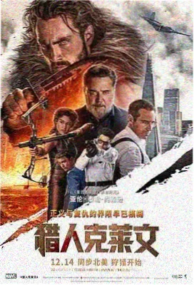 剧场版雏田 彩蛋考证笔记