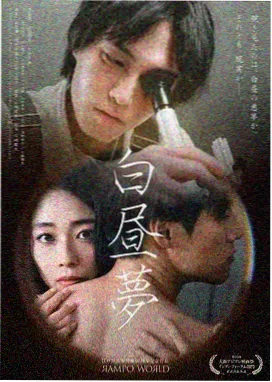 剧场版雏田 分镜手稿整理